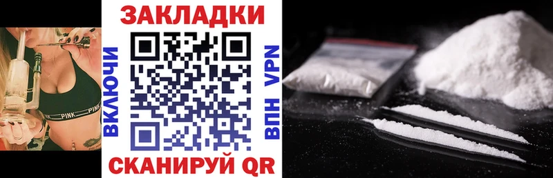 Что такое Верхоянск Амфетамин ГАШИШ МЕТАМФЕТАМИН COCAIN Марихуана