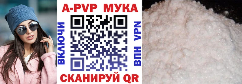 Альфа ПВП Соль  Верхоянск 