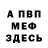 Каннабис VHQ Preston Stuart