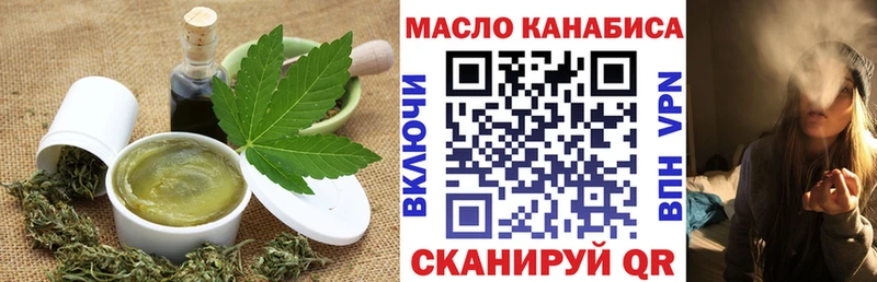 Печенье с ТГК марихуана  продажа наркотиков  Верхоянск 