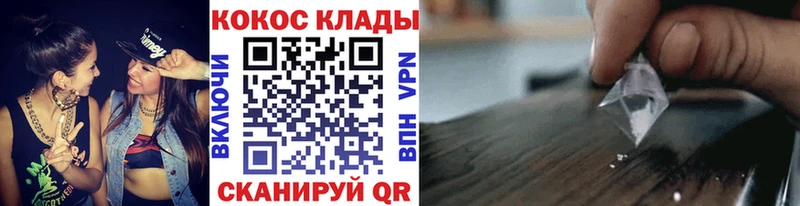 COCAIN Боливия что такое наркотик KRAKEN ТОР Верхоянск