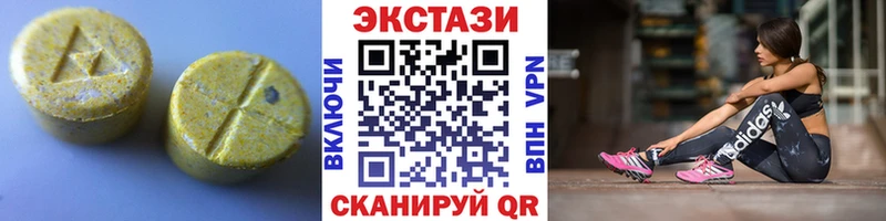 Экстази TESLA  цены   Верхоянск 