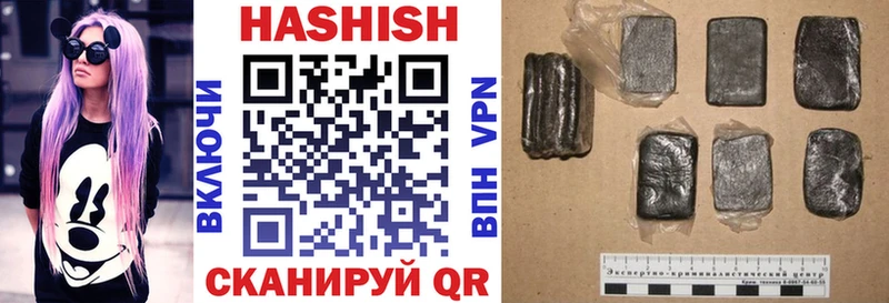 дарнет шоп  это официальный сайт  ГАШИШ гарик  Верхоянск 