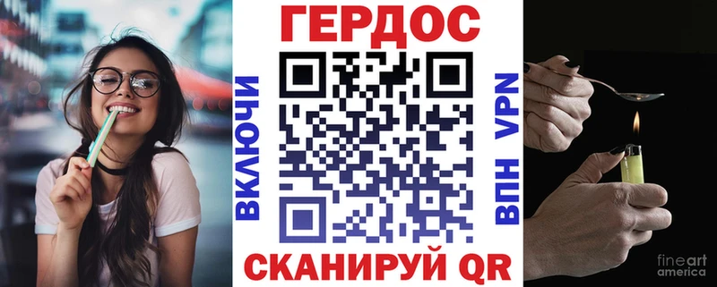 купить   Верхоянск  ГЕРОИН белый 
