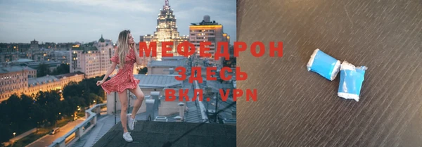 ALPHA-PVP Балабаново