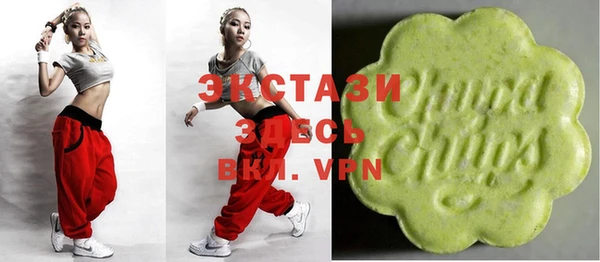 крисы Баксан