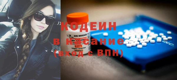 стаф Балахна
