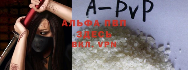 мефедрон Белокуриха