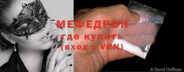 крисы Баксан