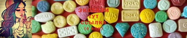крисы Баксан