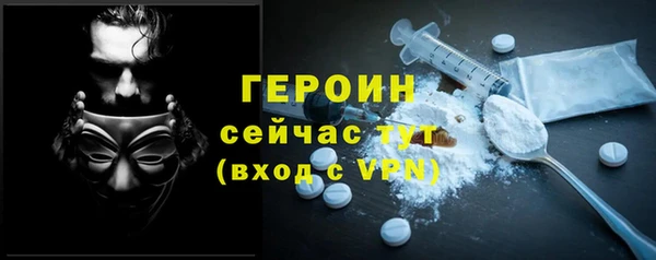 героин Беломорск