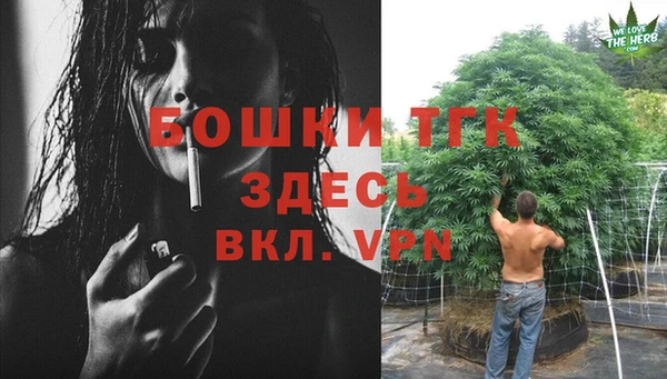 мескалин Белоозёрский