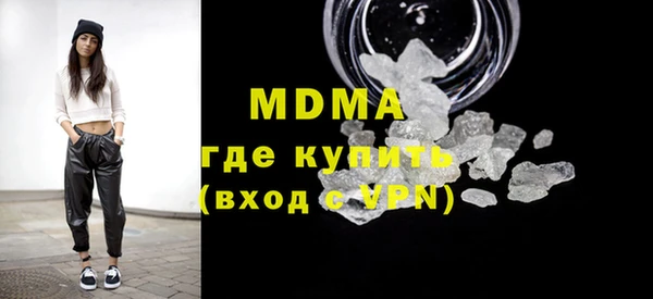 мескалин Белоозёрский