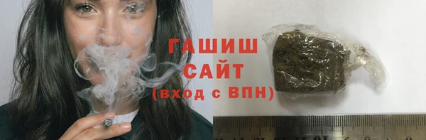 ALPHA-PVP Балабаново