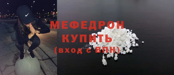 ALPHA-PVP Балабаново