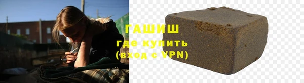 мефедрон Белокуриха