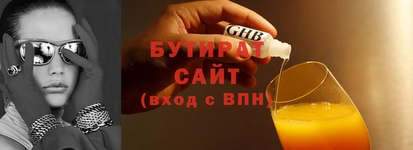 стаф Балахна