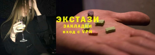 стаф Балахна
