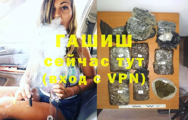 ALPHA-PVP Балабаново