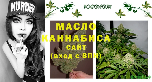 крисы Баксан