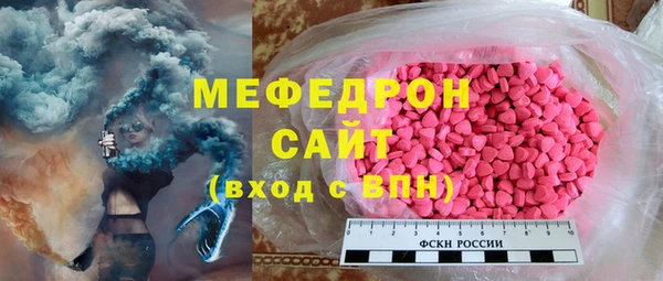 мефедрон Белокуриха