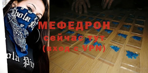 а пвп мука Семилуки