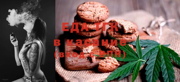 мефедрон Белокуриха