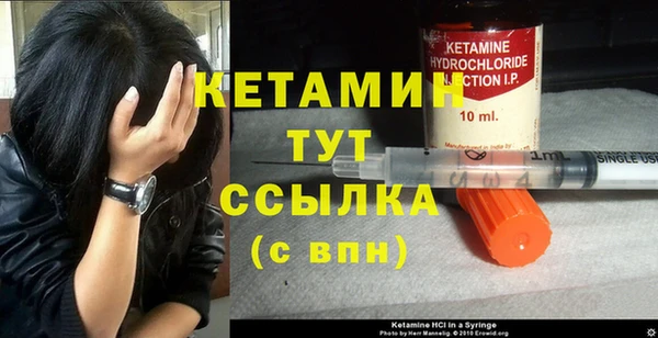 героин Беломорск
