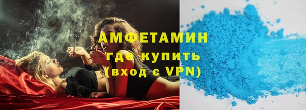мефедрон Белокуриха