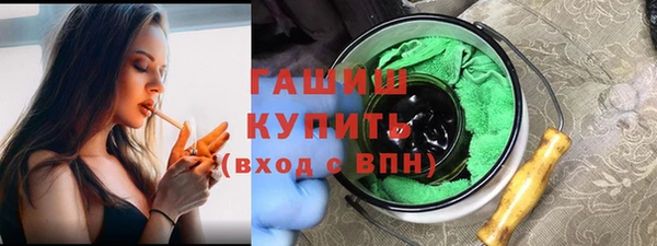 героин Беломорск