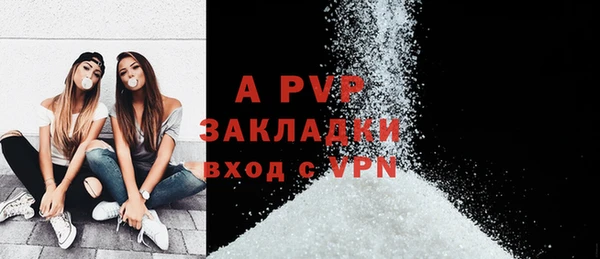 ALPHA-PVP Балабаново