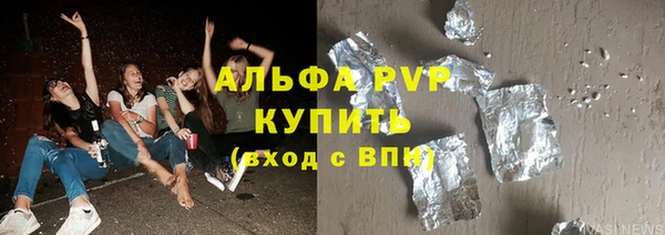 стаф Балахна