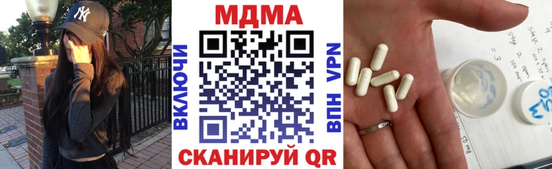 гидра как зайти  где можно купить   Верхоянск  МДМА Molly 