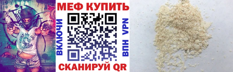 Меф мука  Верхоянск 