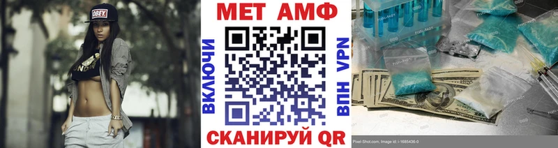 Метамфетамин винт  Верхоянск 