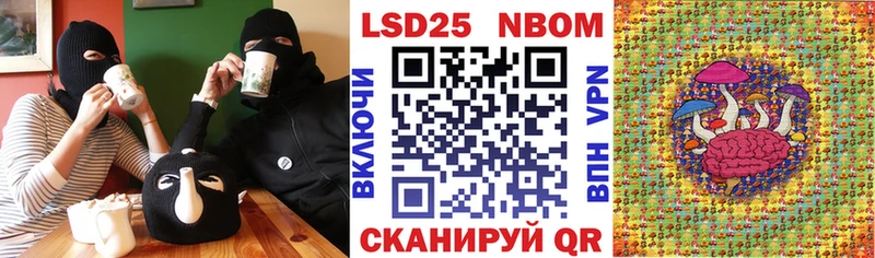 blacksprut онион  Верхоянск  Марки N-bome 1,8мг 