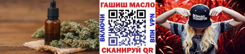 omg   Верхоянск  darknet наркотические препараты  купить  сайты  Дистиллят ТГК концентрат 