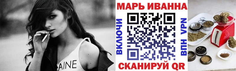 Марихуана AK-47 Верхоянск