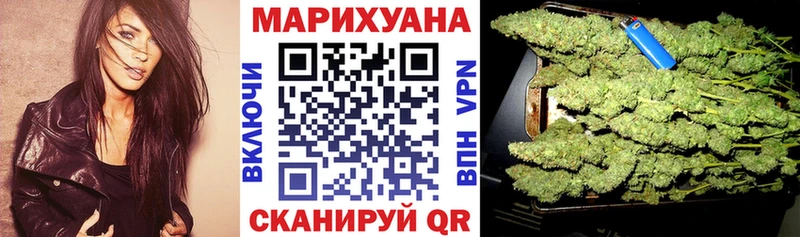 площадка телеграм  Верхоянск  Шишки марихуана сатива 
